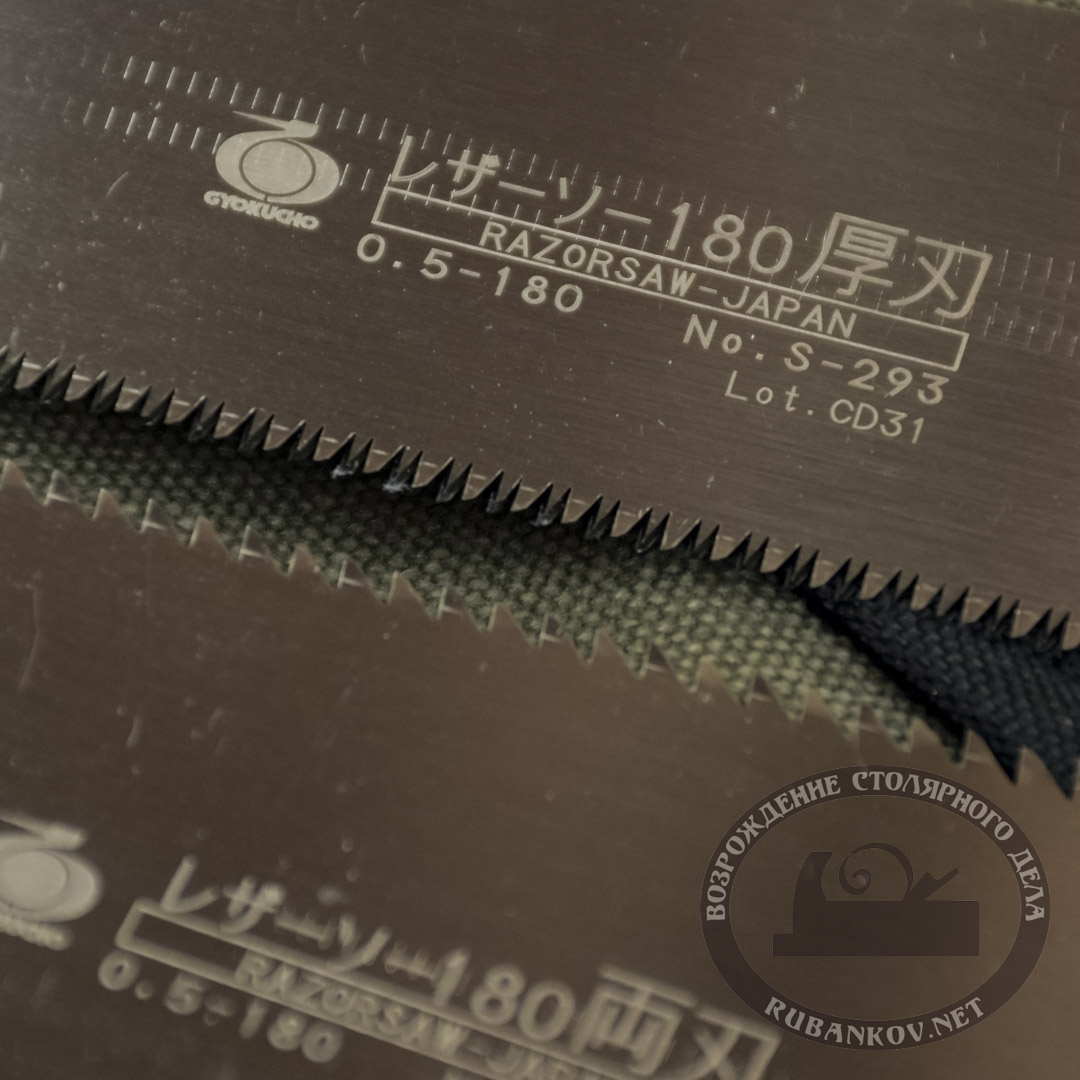   Gyokucho,  N1, 3, 180