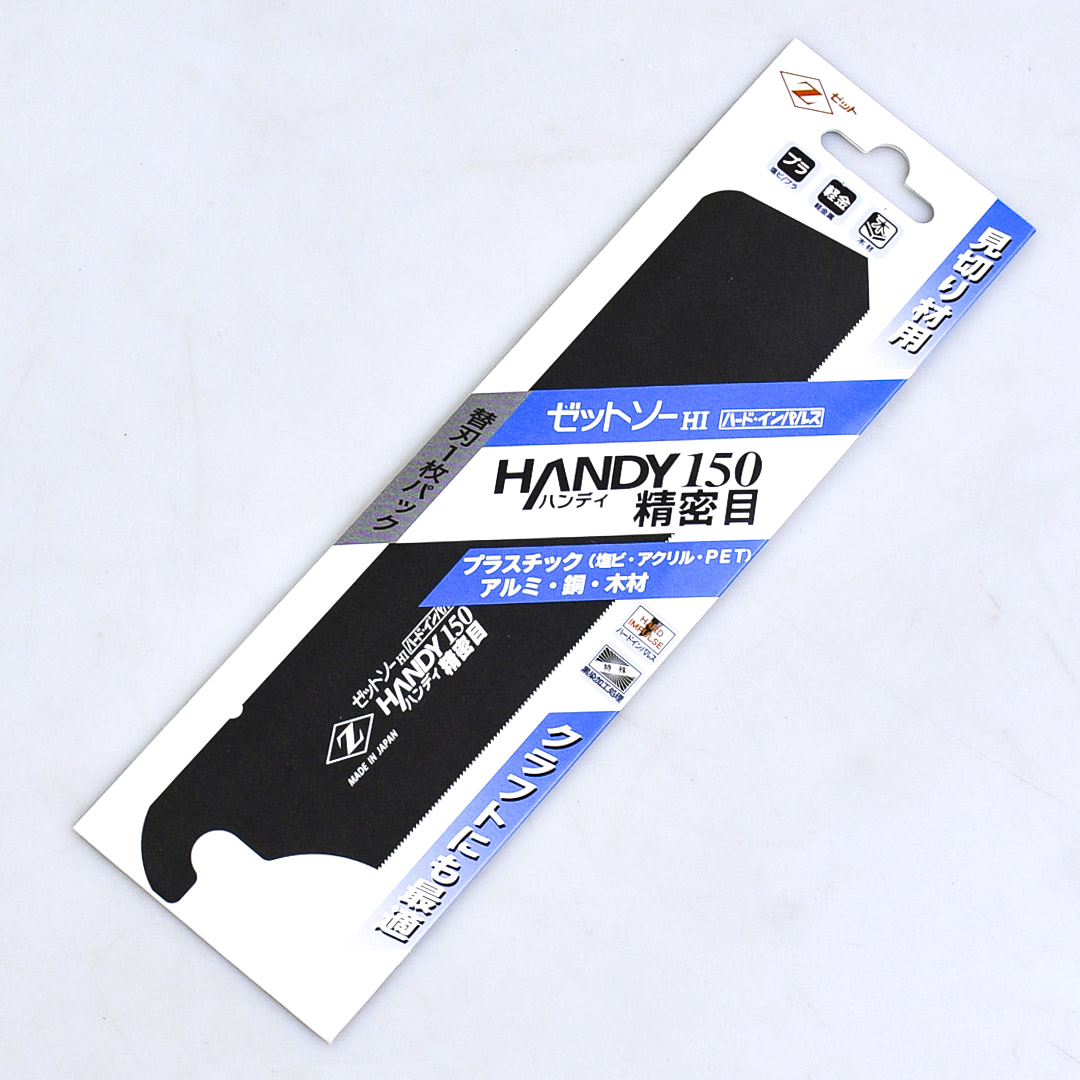     Z-Saw Dozuki Handy 150 Fine Craft, 150, 28tpi, 0.3