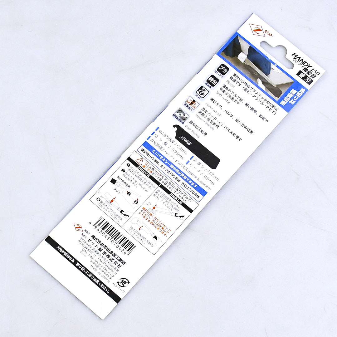     Z-Saw Dozuki Handy 150 Fine Craft, 150, 28tpi, 0.3