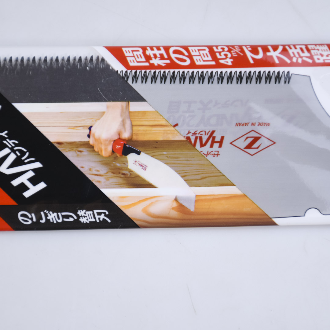    Z-Saw Kataba Handy Utility H-200, 200, 14tpi