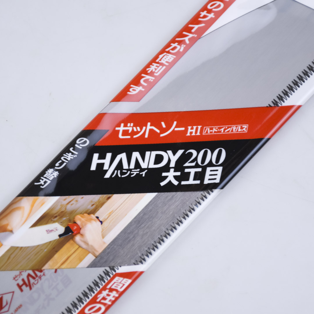    Z-Saw Kataba Handy Utility H-200, 200, 14tpi