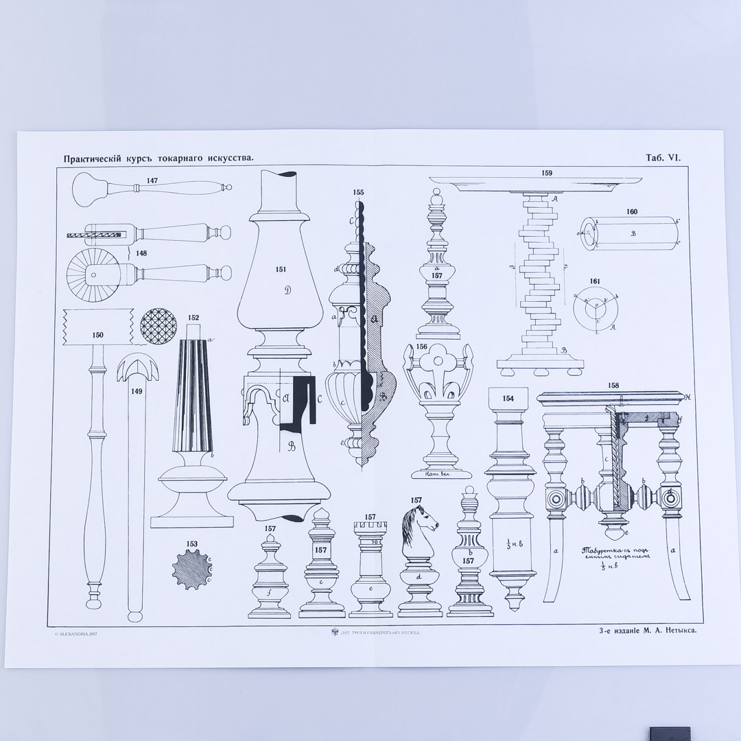 Атлас чертежей к книге Атлас чертежей к книге