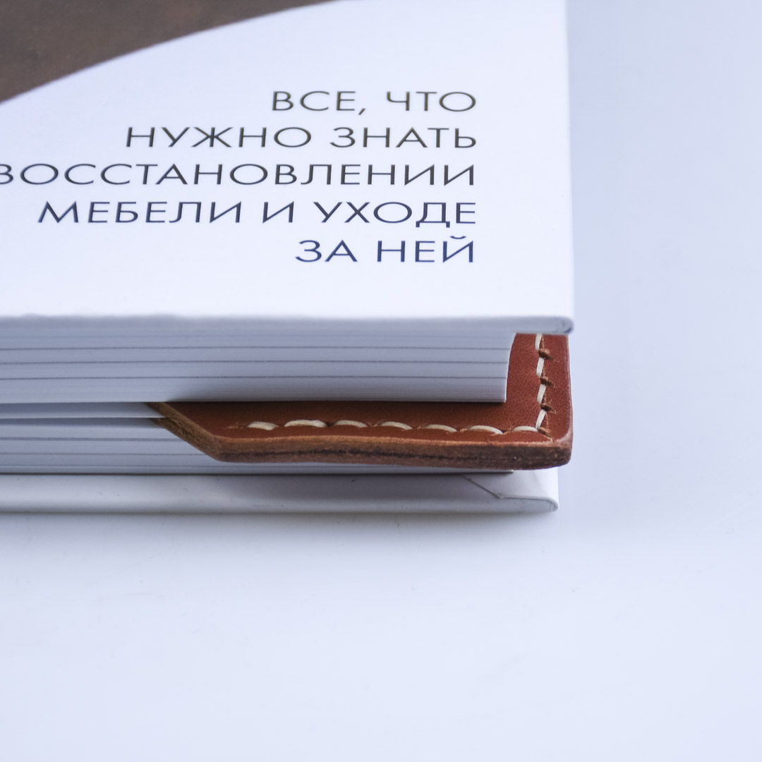 Кожаные закладки для книг, ПЕТРОГРАДЪ, 3 штуки Кожаные закладки для книг, ПЕТРОГРАДЪ, 3 штуки