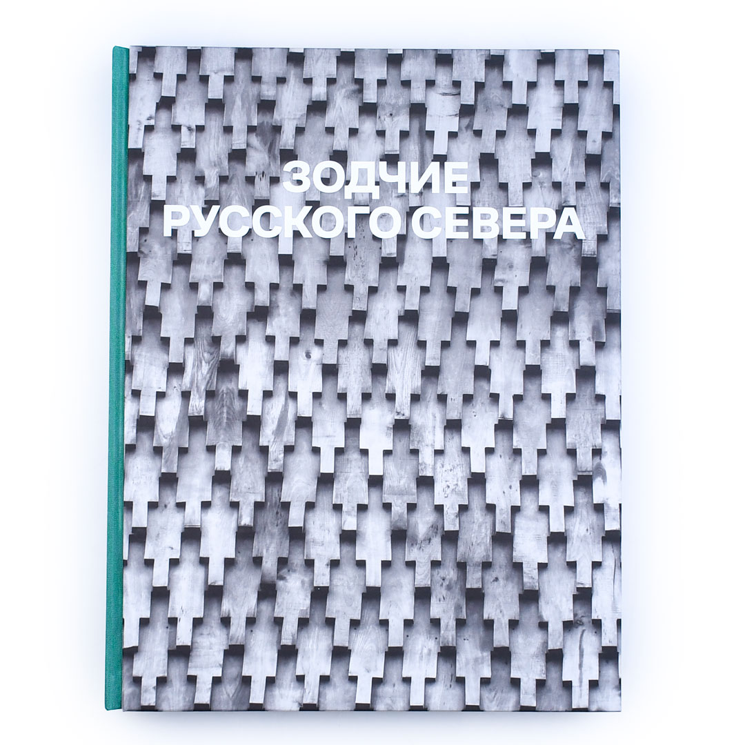 Книга Книга