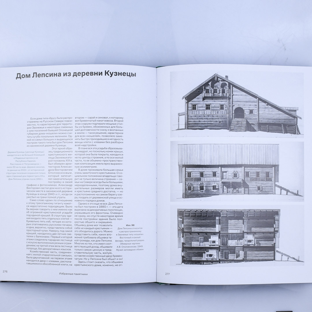 Книга Книга