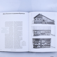 Книга Книга