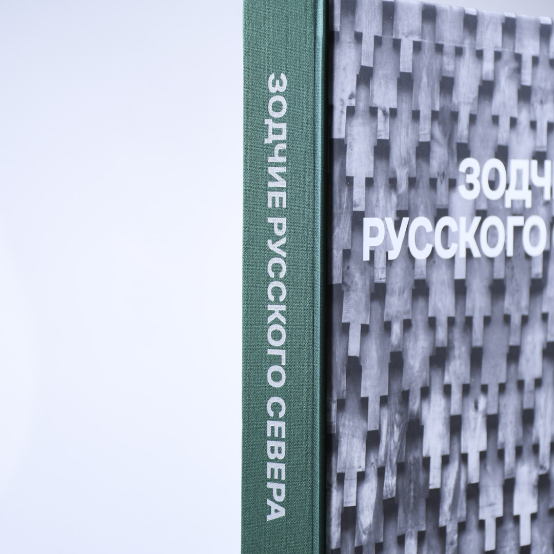 Книга Книга