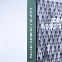 Книга Книга