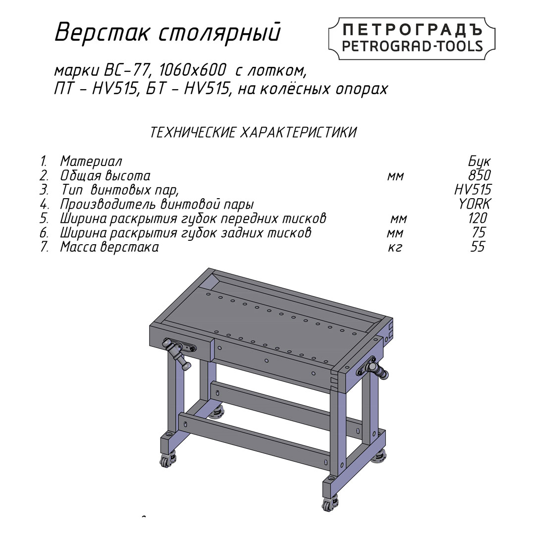  , 1060*600,  ,  - HV515,  - HV515,   