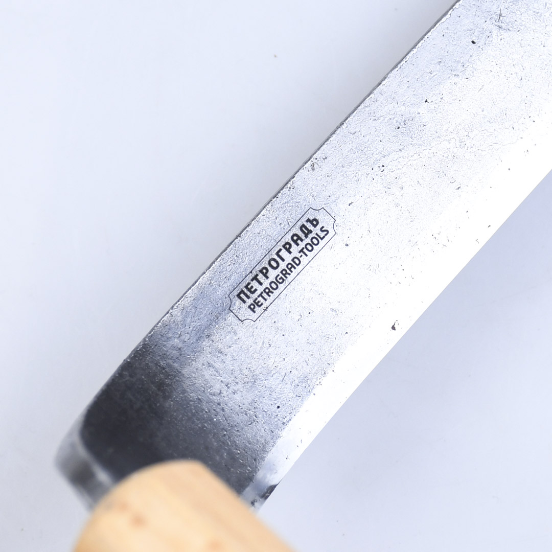 Скобель ПЕТРОГРАДЪ N14, 270мм, сибирский тип Скобель ПЕТРОГРАДЪ N14, 270мм, сибирский тип