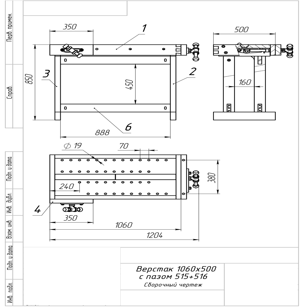  , 1060*500,  ,  - HV515,  - HV516   500
