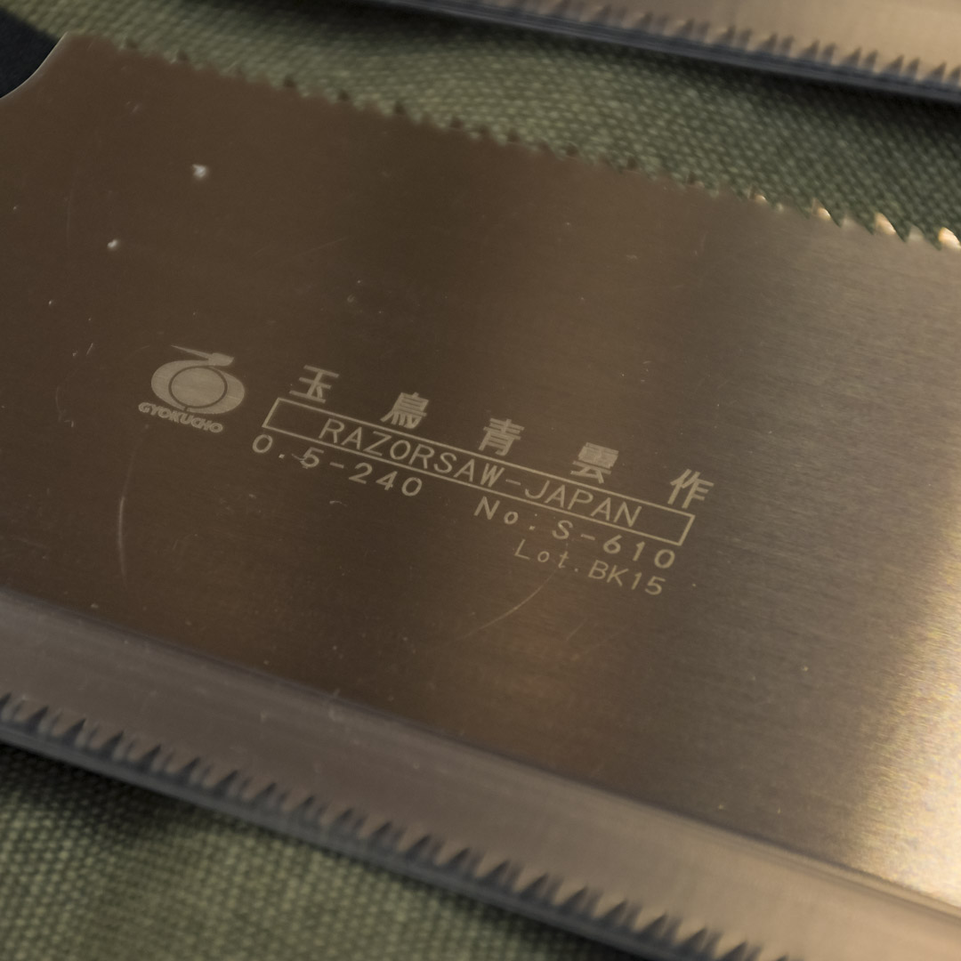   Gyokucho,  N2, 3, 240