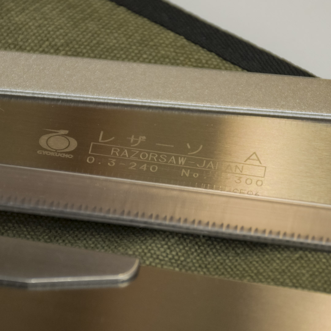   Gyokucho,  N2, 3, 240