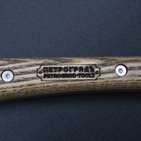 Топор-фултанг ПЕТРОГРАДЪ, модель Серпухов-7 Топор-фултанг ПЕТРОГРАДЪ, модель Серпухов-7