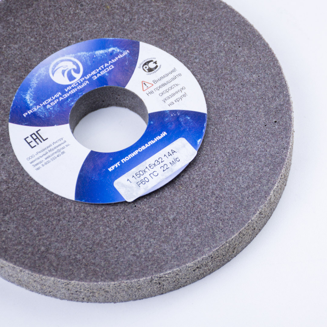 ���� ������������� ������, ������� 1, D150 ��, ��������