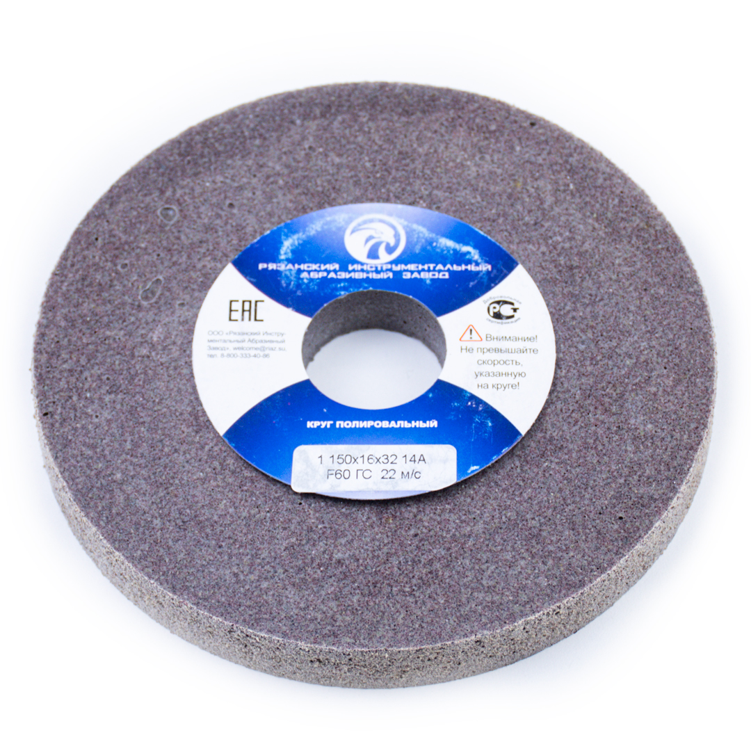 ���� ������������� ������, ������� 1, D150 ��, ��������