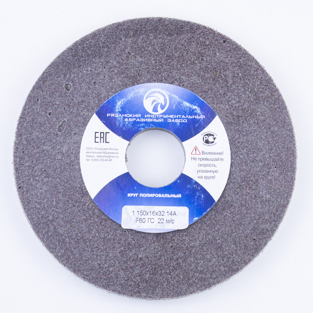 ���� ������������� ������, ������� 1, D150 ��, ��������