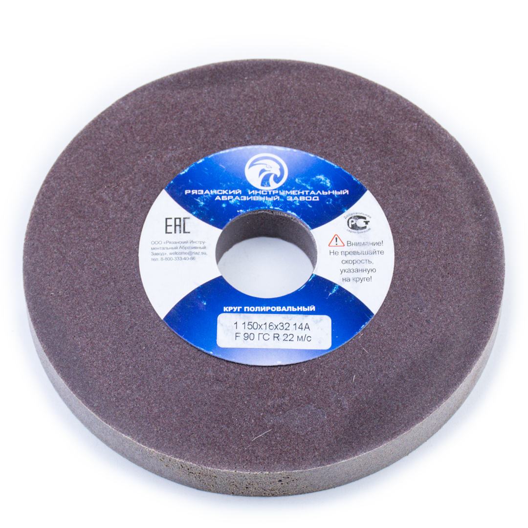 ���� ������������� ������, ������� 1, D150 ��, ��������