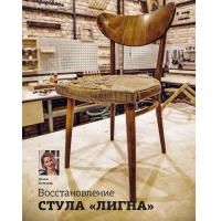 Журнал Мастер и мастерская 2021 2 (12), в электронном виде Журнал Мастер и мастерская 2021 2 (12), в электронном виде