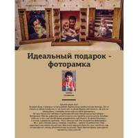 Журнал Мастер и мастерская 2021 2 (12), в электронном виде Журнал Мастер и мастерская 2021 2 (12), в электронном виде