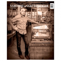 ������ '������ � ����������' 2022  1 (14), � ����������� ����