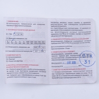 Штангенциркуль разметочный с твёрдосплавными губками, ШЦ I, 150мм, 0.05 (к) Штангенциркуль разметочный с твёрдосплавными губками, ШЦ I, 150мм, 0.05 (к)