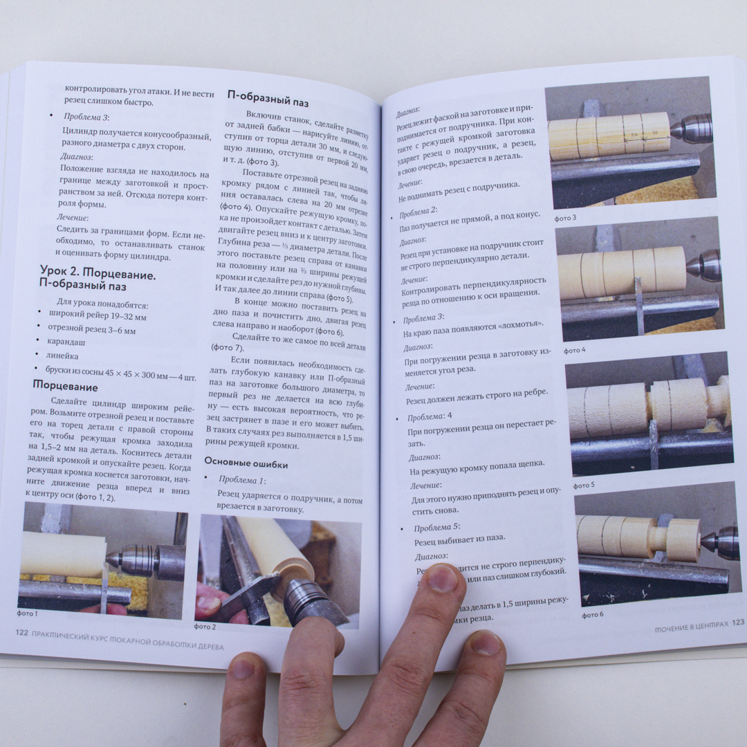 ����� *������ �� ������. ������� ���� �������� ���������* �.������