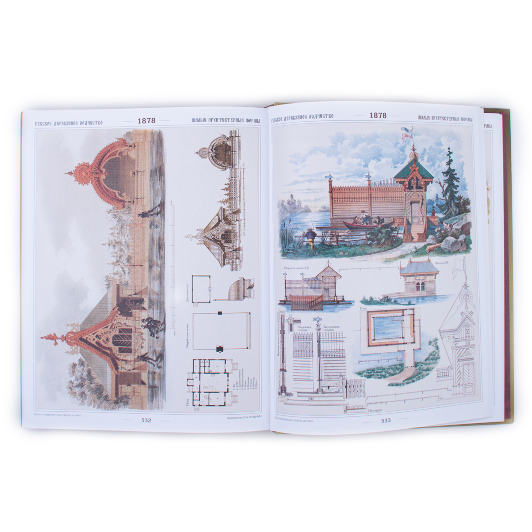 Книга Книга