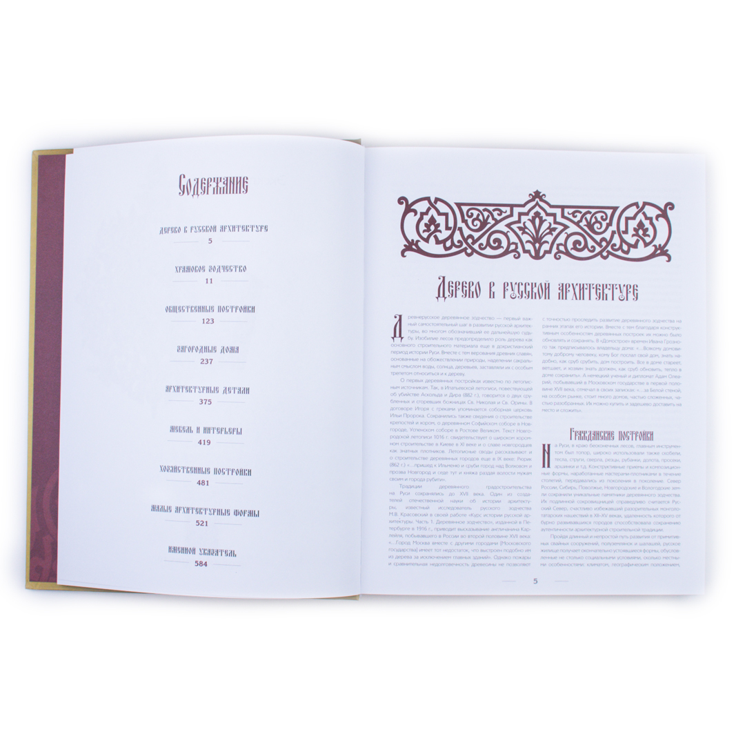 Книга Книга