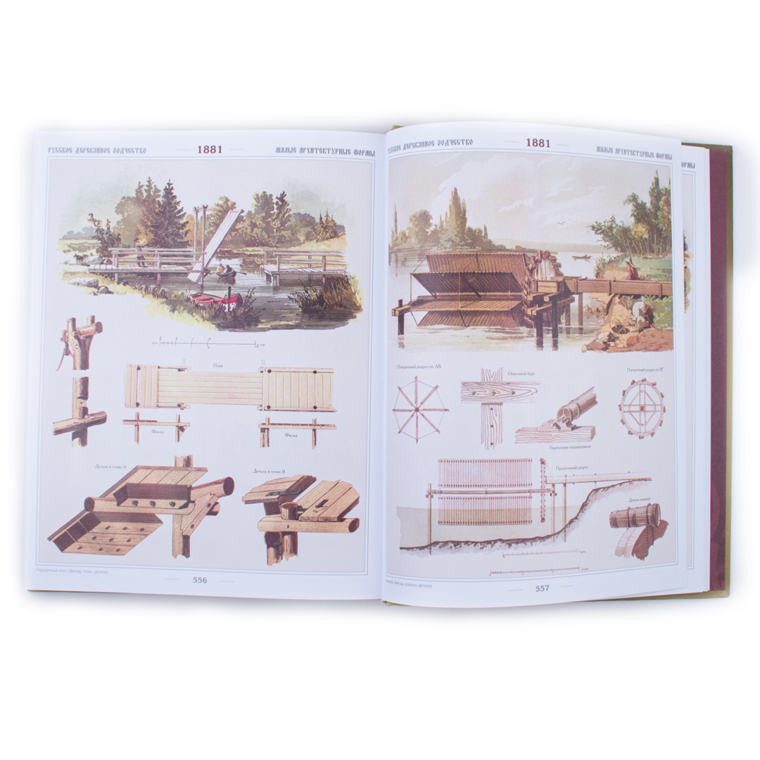 Книга Книга
