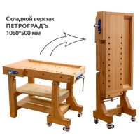 ������� �������� ����������, 1060��*500��, ����� ��������+�������