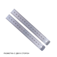 Линейка измерительная ПЕТРОГРАДЪ, модель 4, 150мм*20мм*1.5мм, PickUp Линейка измерительная ПЕТРОГРАДЪ, модель 4, 150мм*20мм*1.5мм, PickUp