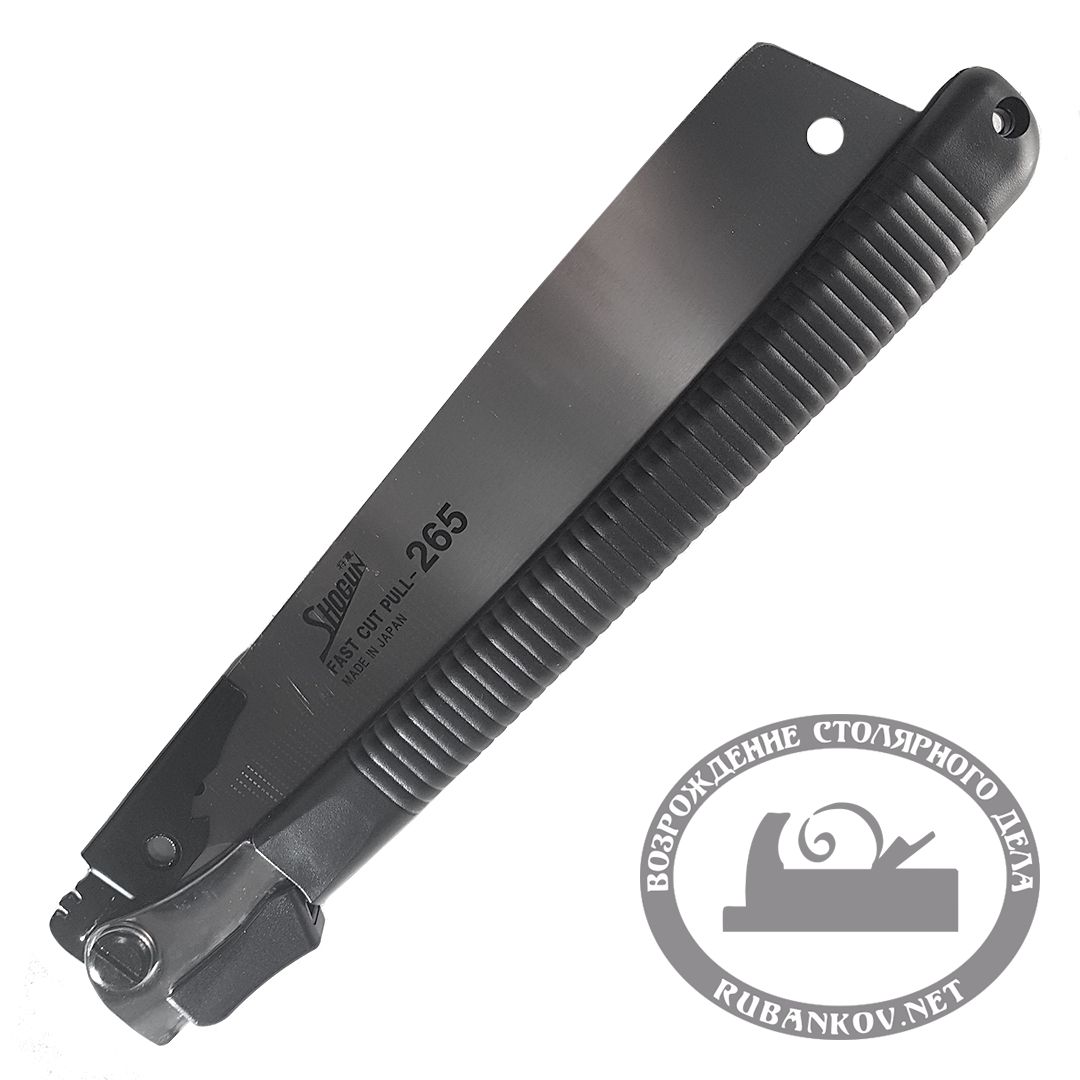 Пила безобушковая Shogun Cross Cut Saw, 265мм, складывающаяся рукоять Пила безобушковая Shogun Cross Cut Saw, 265мм, складывающаяся рукоять