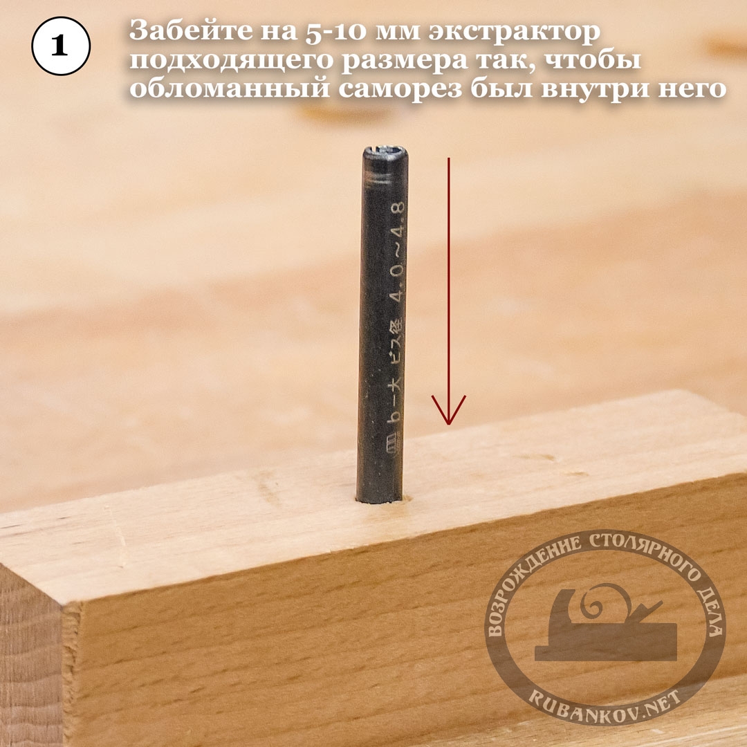    , Star-M 5040, D  3.2  4.8