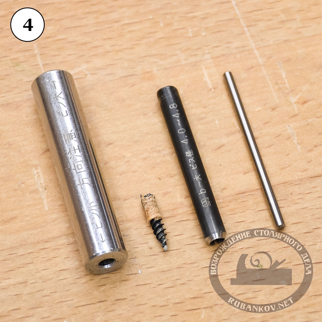    , Star-M 5040, D  3.2  4.8