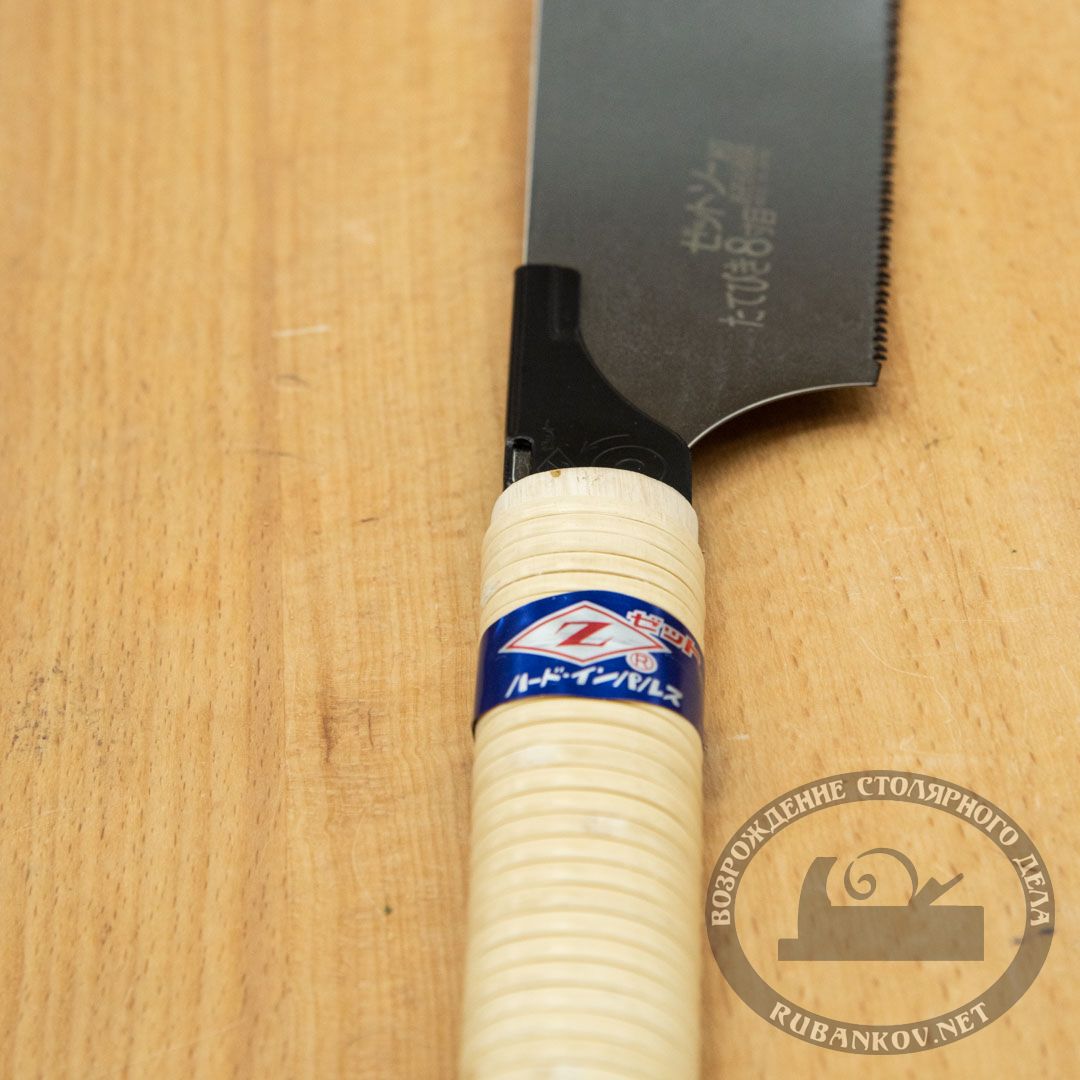  Z-saw Kataba RIP H-250, 250,  ,   