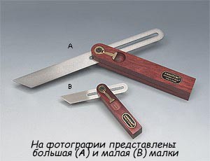 Малка Veritas, 102мм Малка Veritas, 102мм