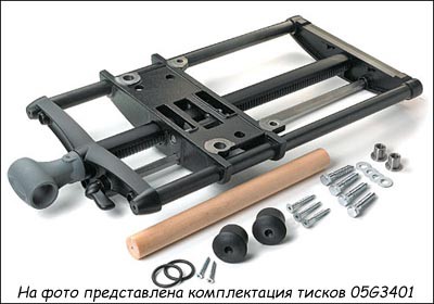   Veritas Quick-Release Front Vise,  