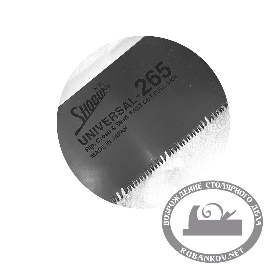   Shogun Universal Cut Saw, 265,   