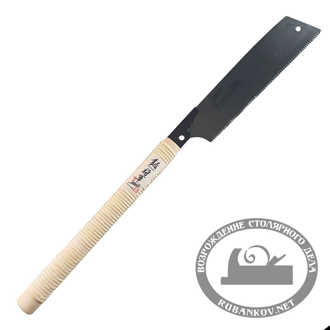   Shogun Universal Cut Saw, 265,   