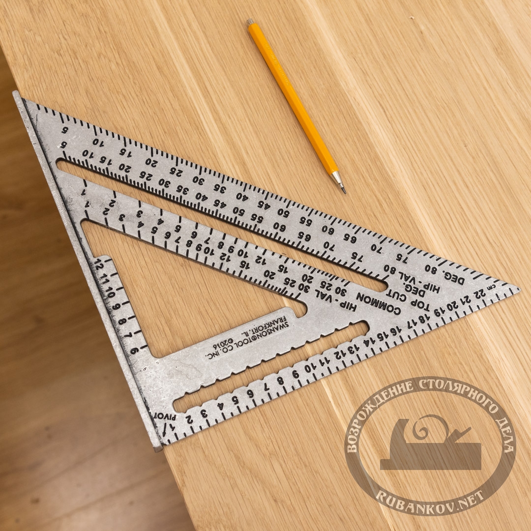 Треугольник Свенсона Swanson NA202 Metric Speed Square Layout Tool (Aluminum)