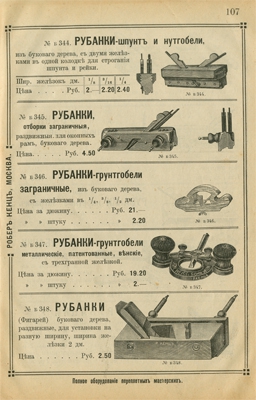      . , 70100 , 107/344/348