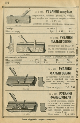      . , 70100 , 104/333/336