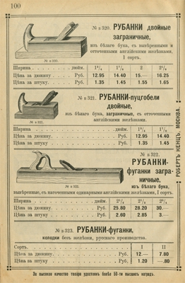      . , 70100 , 100/320/323