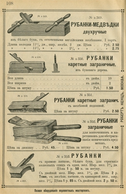      . , 70100 , 108/349/353