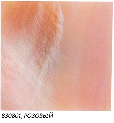 Перламутр 20*20мм, 5шт Перламутр 20*20мм, 5шт