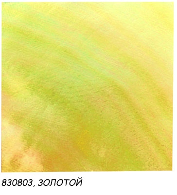 Перламутр 20*20мм, 5шт Перламутр 20*20мм, 5шт