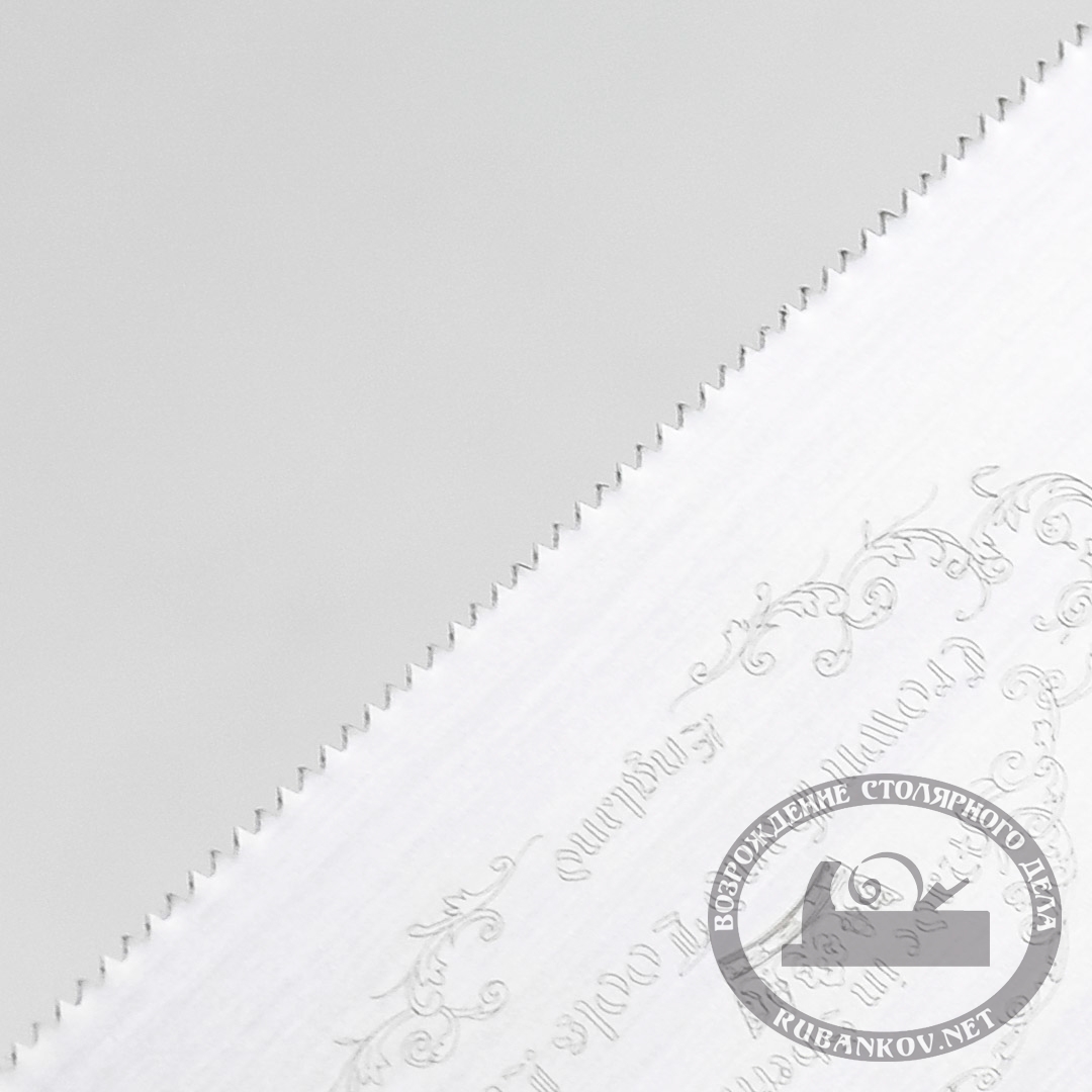   Crown Gents Saw, 203, 17tpi