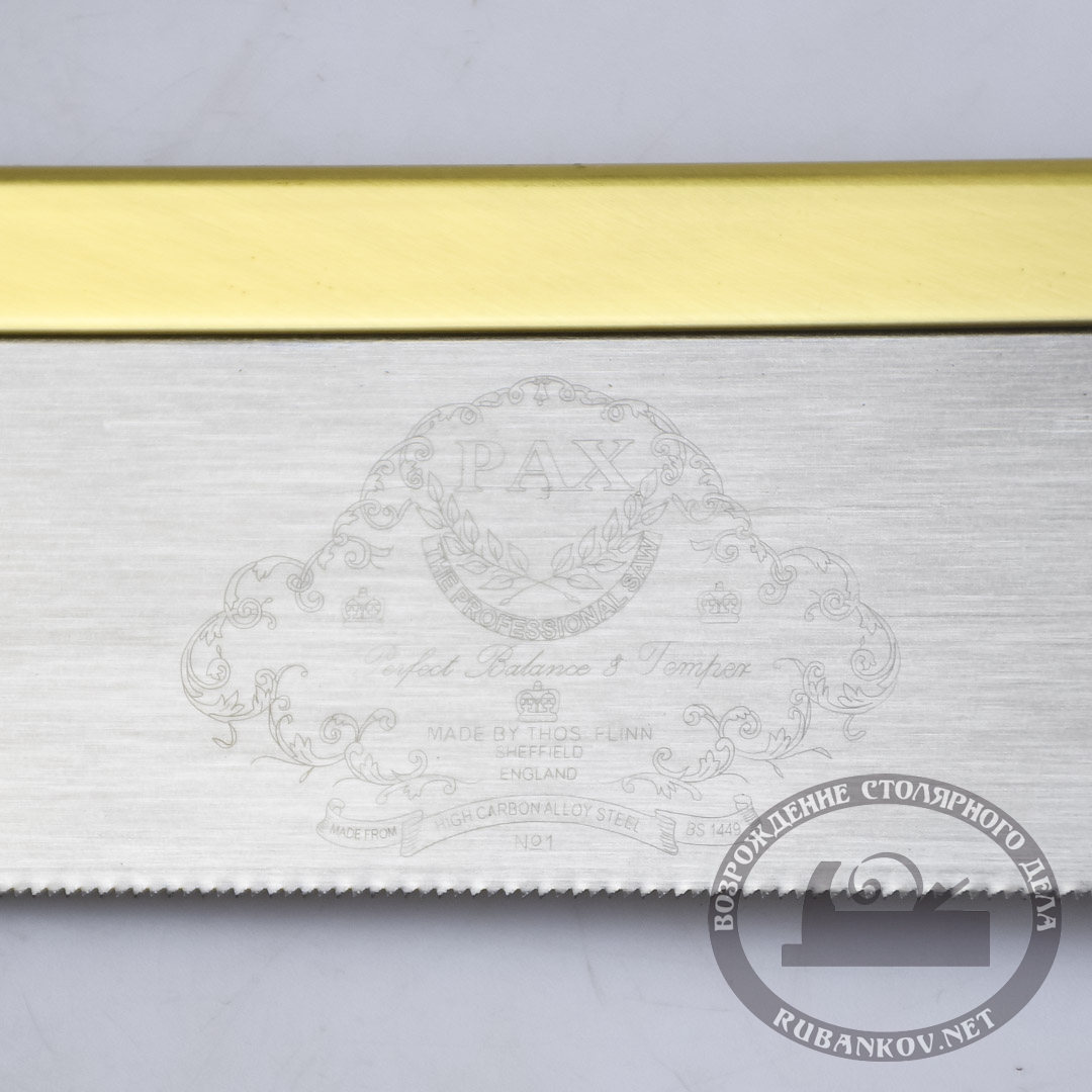 Пила обушковая Pax Gent"s Saw, 203мм (8"), 20tpi | купить в Rubankov