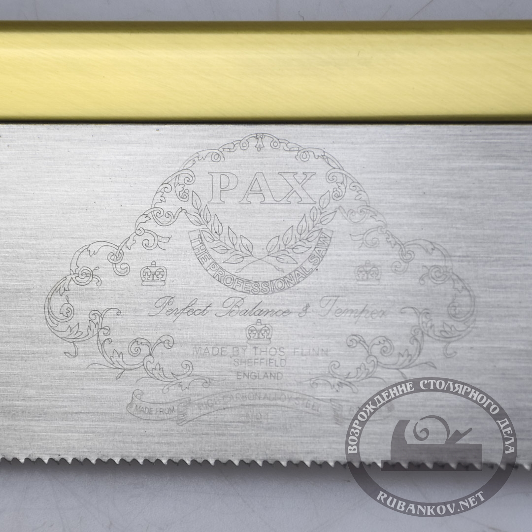   Pax Guitar Saw, 254 (10